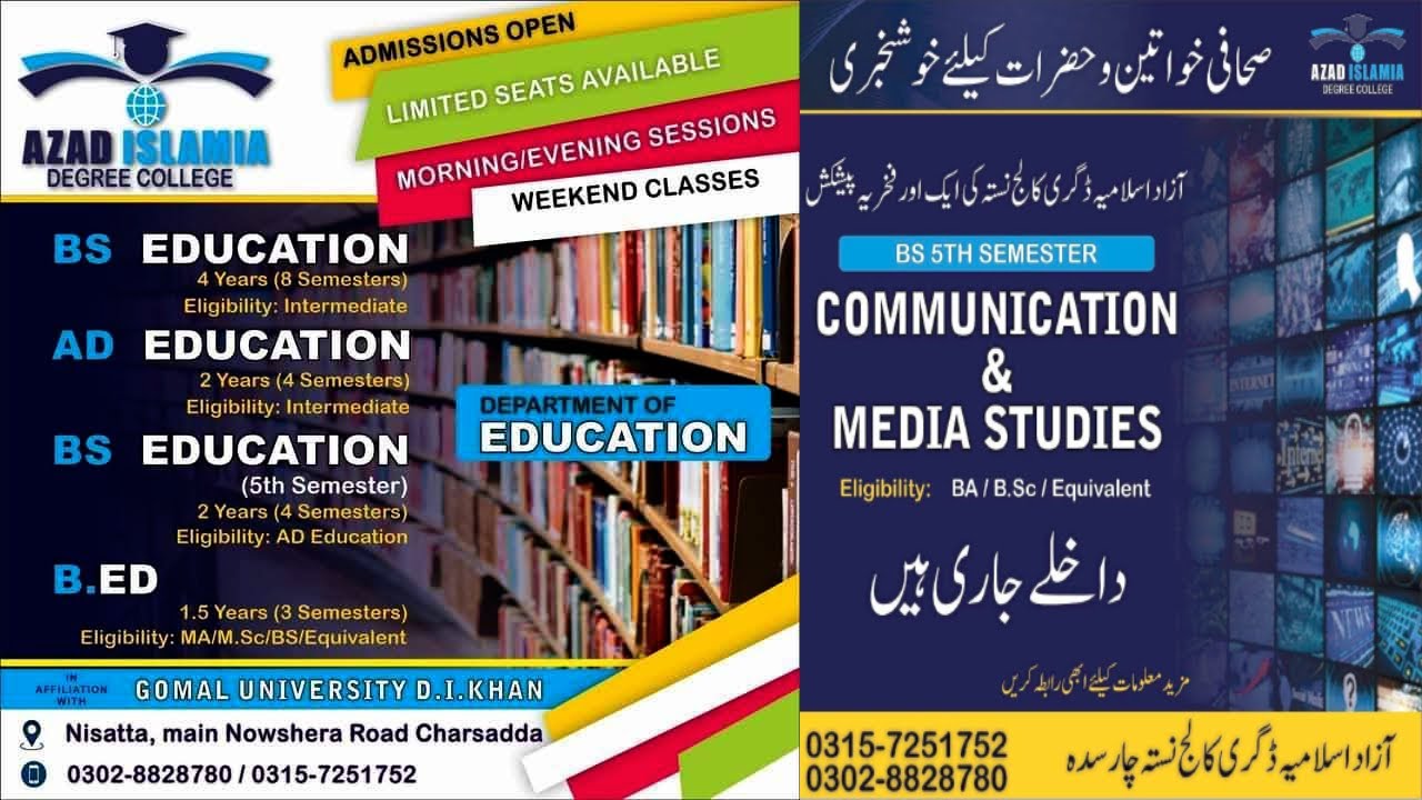 Azad Islamia Degree College, Nastha – Charsadda