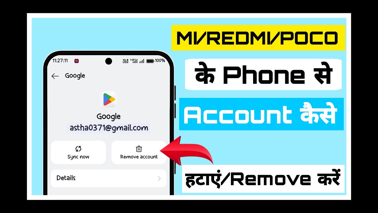 Redmi ke phone me gmail account kaise delete kare | How to remove google account #removegmail