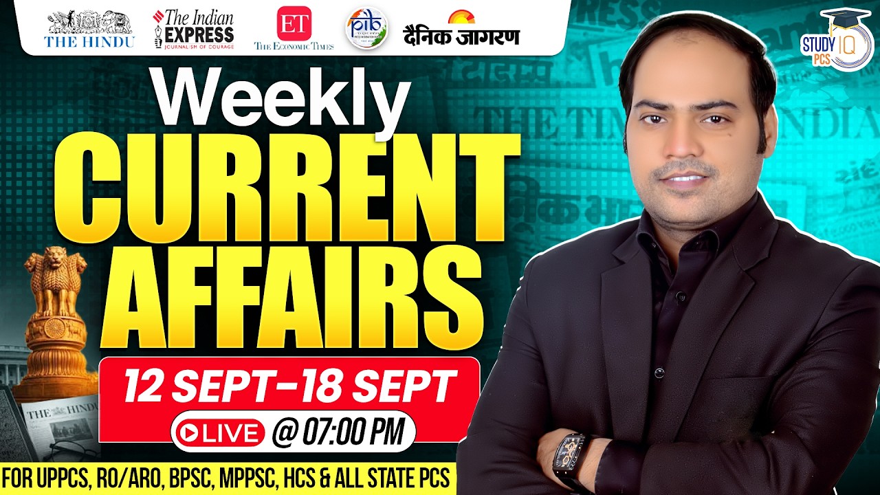 Weekly Current Affairs 12th Sep to 18th Sep | Current Affairs For All State PCS Exams By Imran Sir