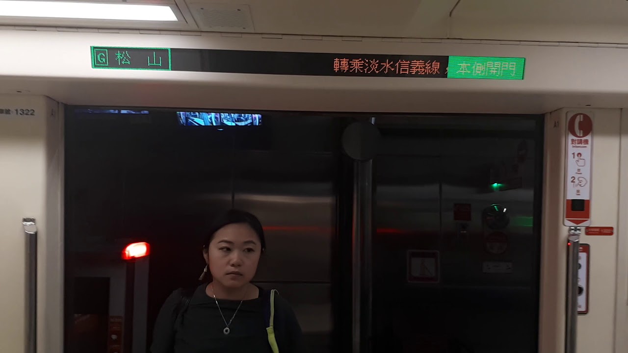 【臺北捷運】 C371-三系 改造 321/322 往G19松山 G08台電大樓-G13北門