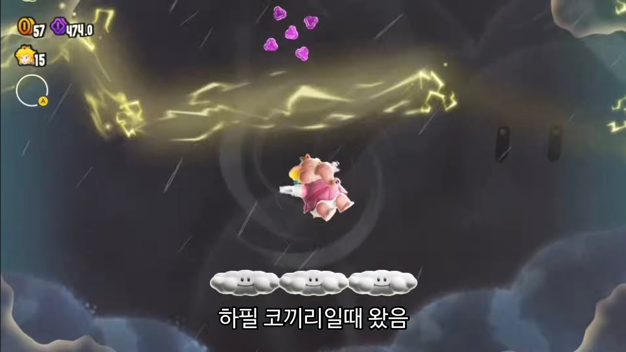 고능해지는 마리오 모음