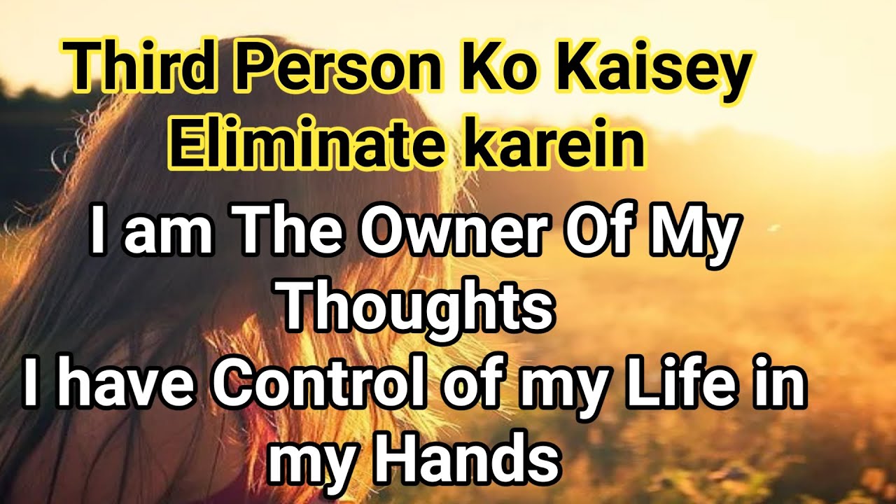 How to Eliminate Third Person in Relationship💏. I am the owner of my thoughts ❤❤❤❤❤