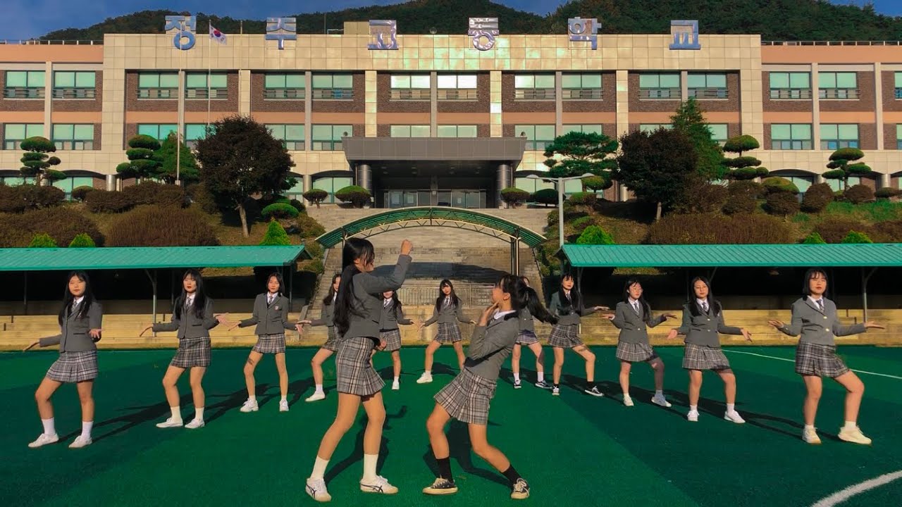 2021 정주고등학교 홍보영상
