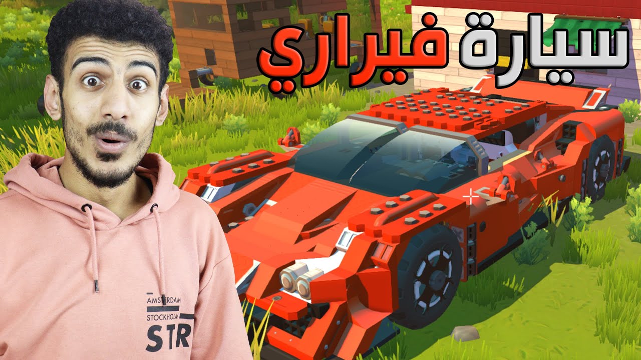 جربت سيارة فيراري في سكراب ميكانيك😱🔥 | Scrap Mechanic