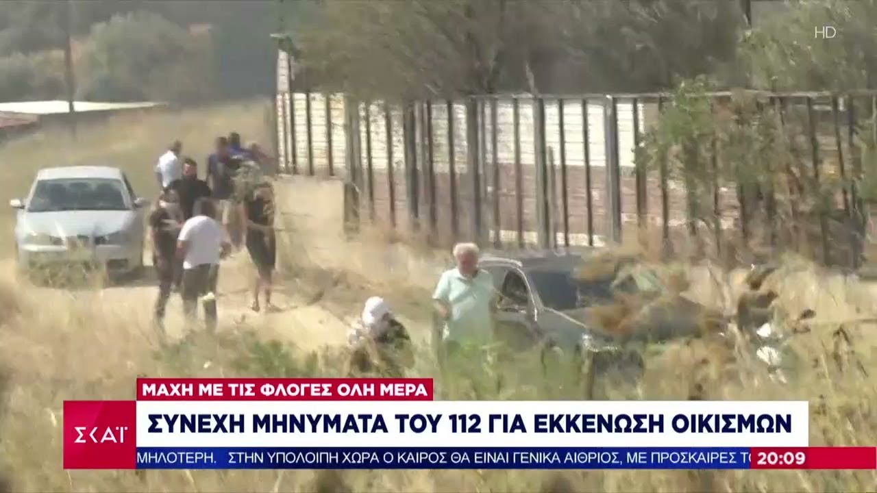Βίντεο από τις αλλεπάλληλες εκκενώσεις οικισμών στις παρυφές της Πάρνηθας – Όλο το χρονικό