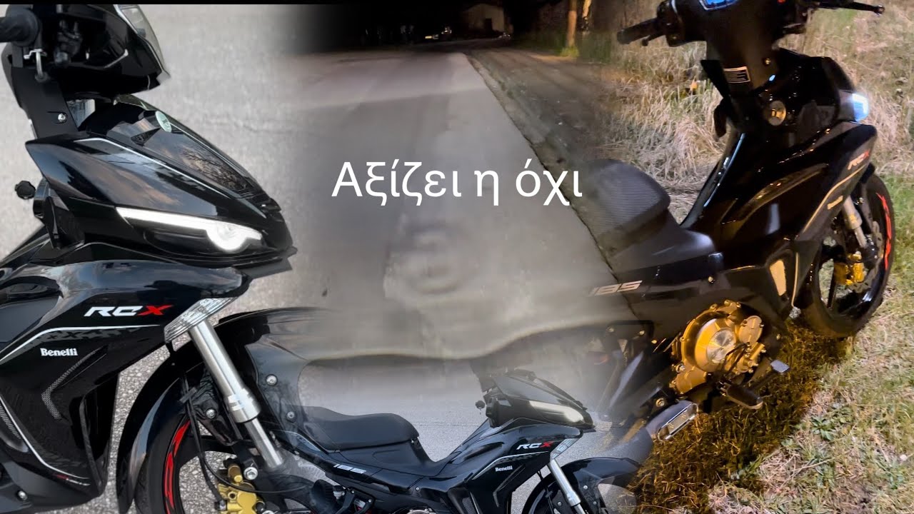 Πρώτες εντυπώσεις μετά από 3000 χιλιόμετρα με το benelli rcx 185