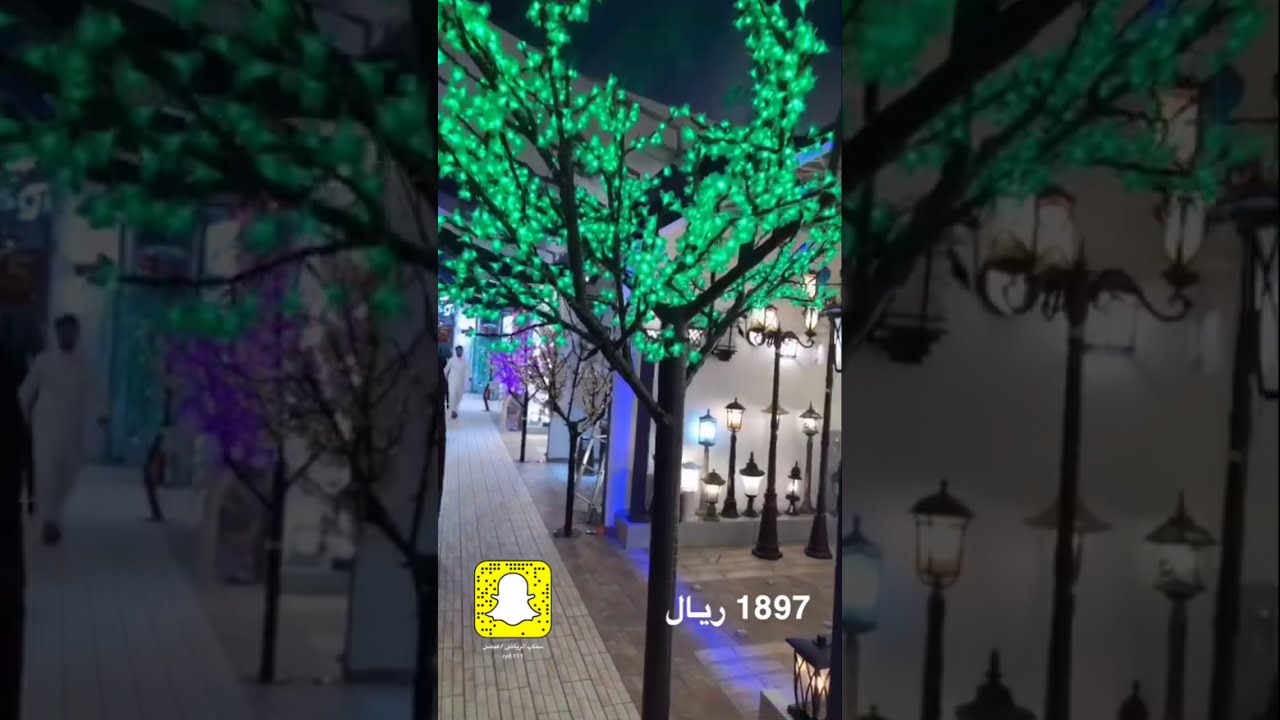 جملة الكهرباء في شارع الكهرباء