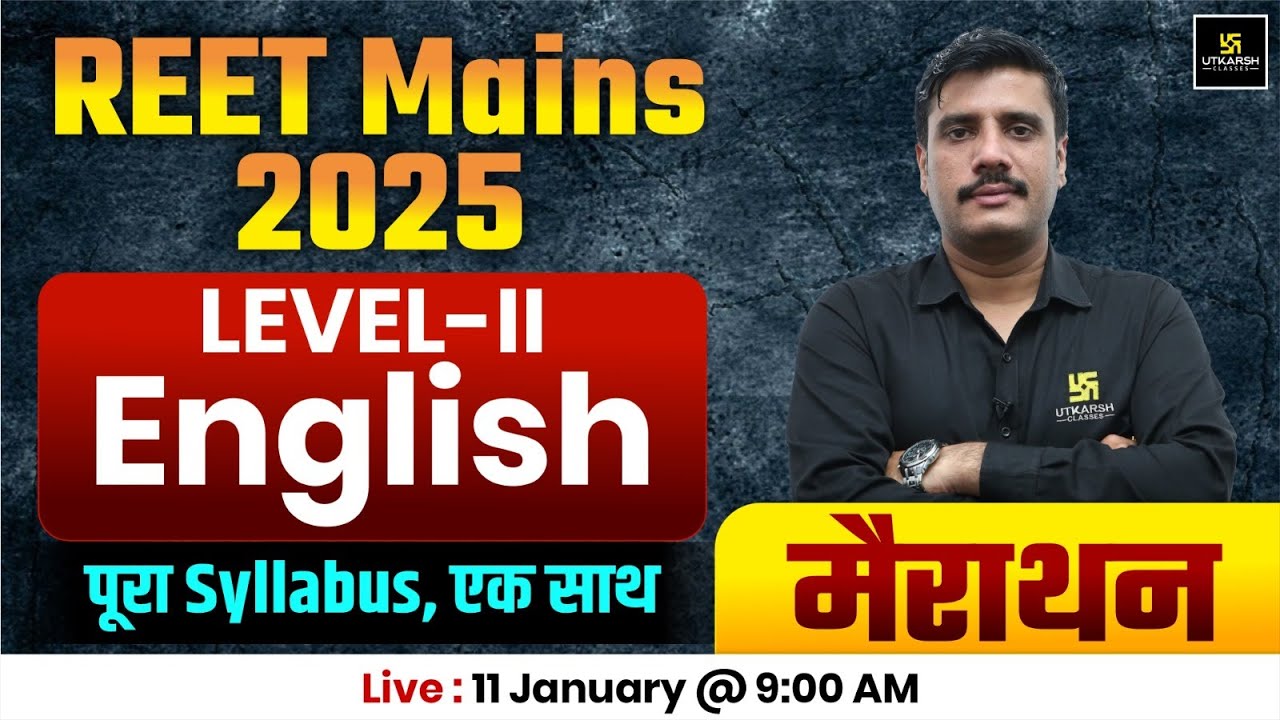 REET Mains 2025 | 3rd Grade Teacher Level- II English Marathon Class | Lal Singh Sir