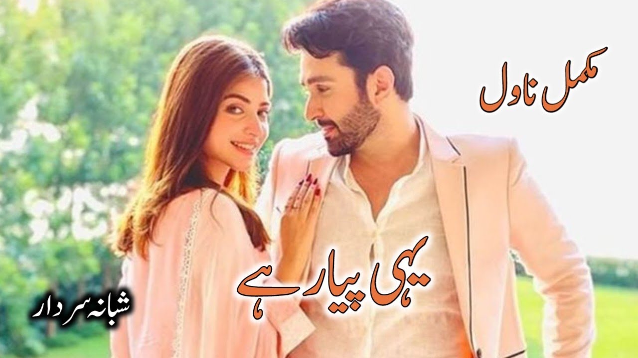 Kidnapping Based|Rude heroin Based|After Marriage Based|Teacher Based