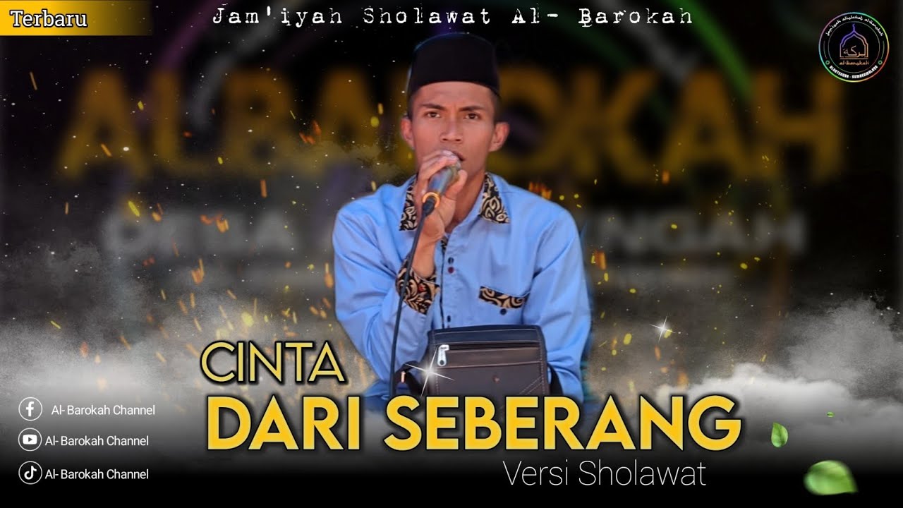 CINTA DARI SEBERANG||Versi Sholawat||AL BAROKAH ALASTENGAH 