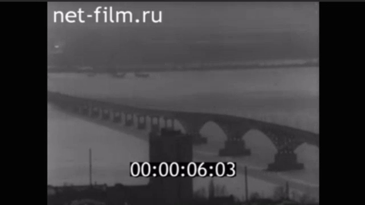 1975г. Наш город. Саратов