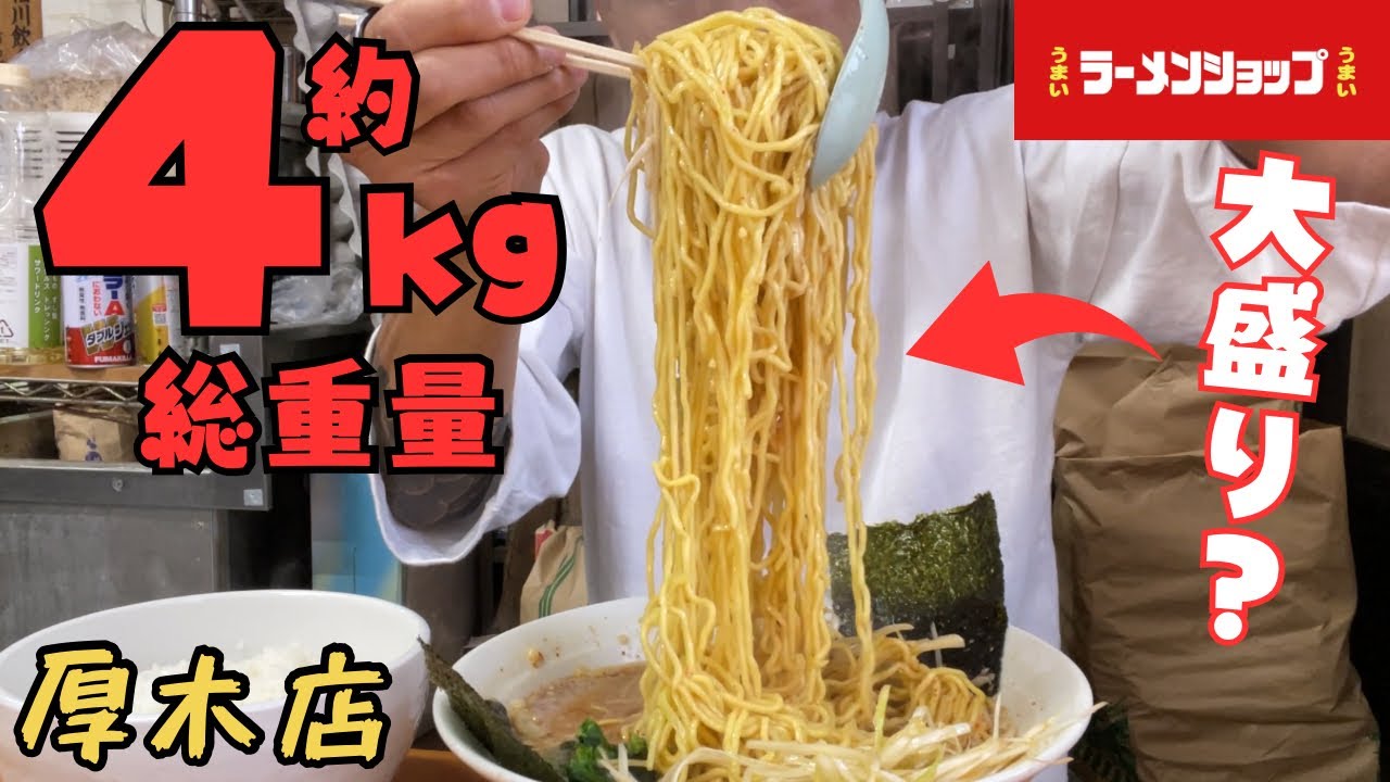 【大食い】ラーメンショップ椿で限界食い‼️予想外の量に汗だくになり過ぎた💦【打倒ギャル曽根 飯テロ】