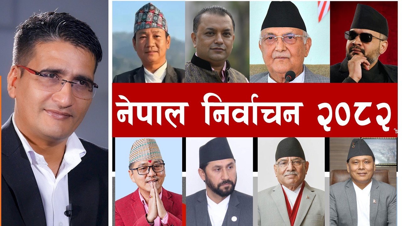 प्रतिनिधि सभा निर्वाचन २०८२ फागुन २१ #LIVE। Tikaram Yatri