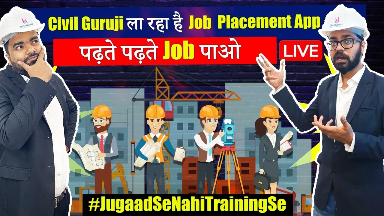 #civil_engineering_Jobs Special Technology For Civil Engineer in India #civil_guruji