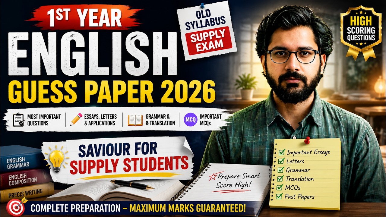 Class 11 English Guess Paper 2026 | 1st Year English Old Syllabus Guess Paper 2026