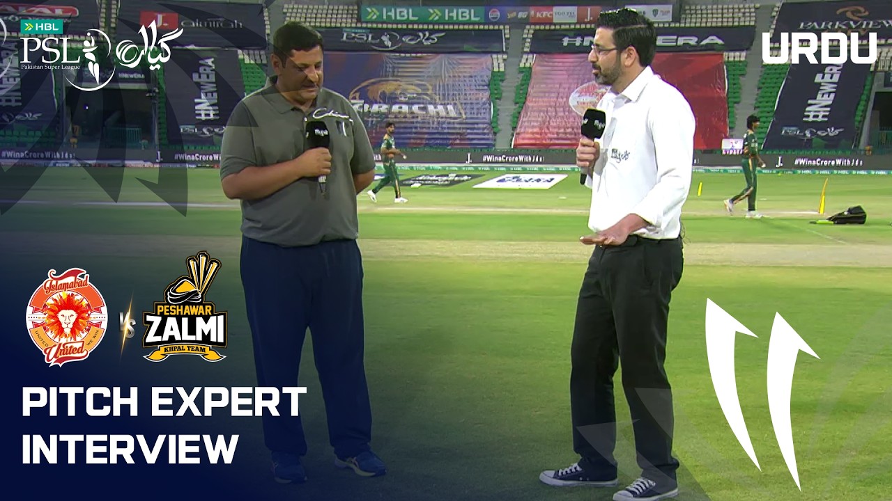 Understanding Lahore Pitch Behavior | Expert Insights | Islamabad  vs Peshawar  | HBL PSL 11 | MZB1H