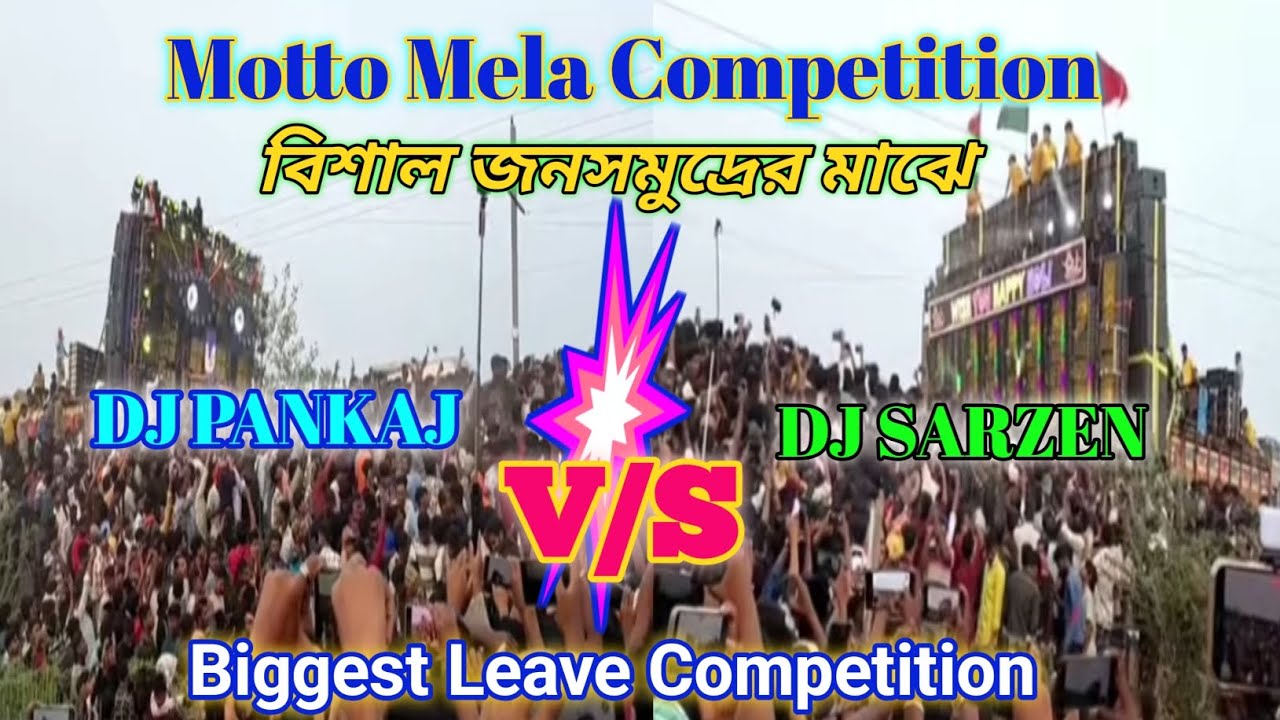 DJ PANKAJ 🆚 DJ SARZEN 💥 Face 2 Face Competition Motto Mela 2026 @Hydblogs102 