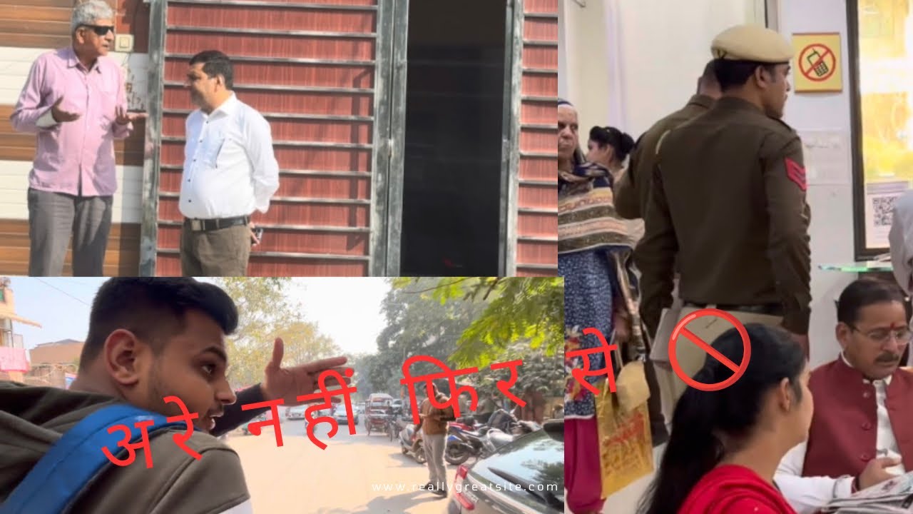 इस बार क्या हुआ? Real life moments 😤