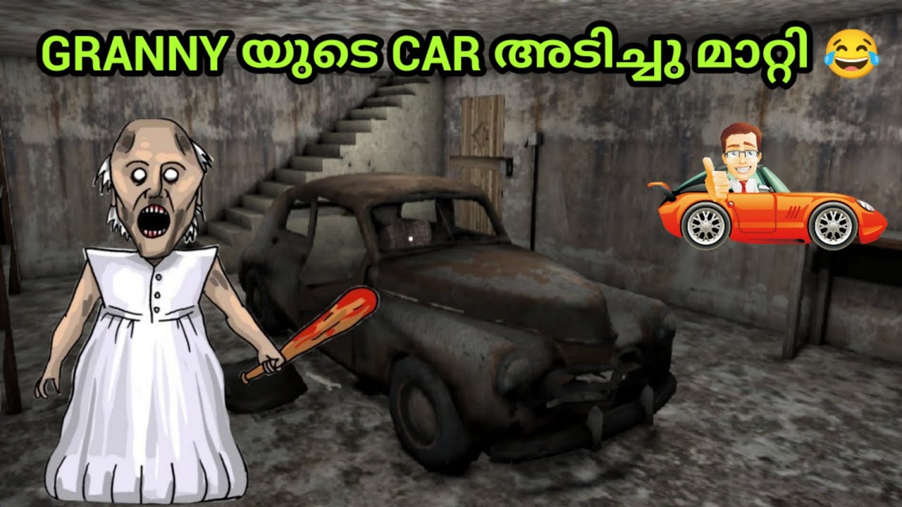 Car Escape In Granny Chapter One | Malayalam Gameplay....!