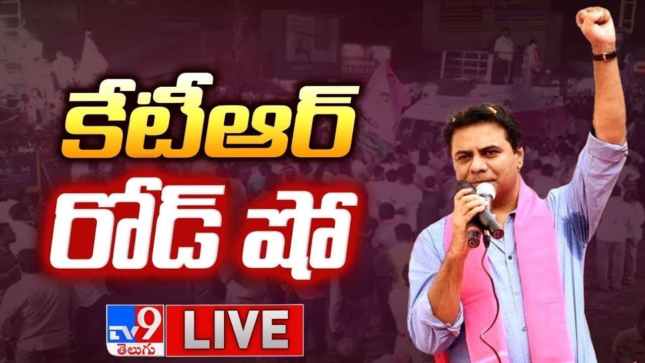 KTR Road Show In Choppadandi LIVE- TV9