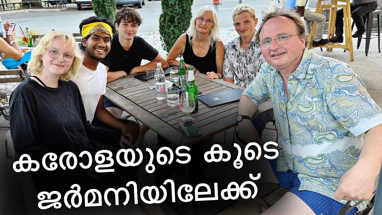 05🇪🇺 അടുത്ത യാത്ര കരോളയുടെ ജർമനിയിലെ വീട്ടിലേക്ക് | Austria to Germany