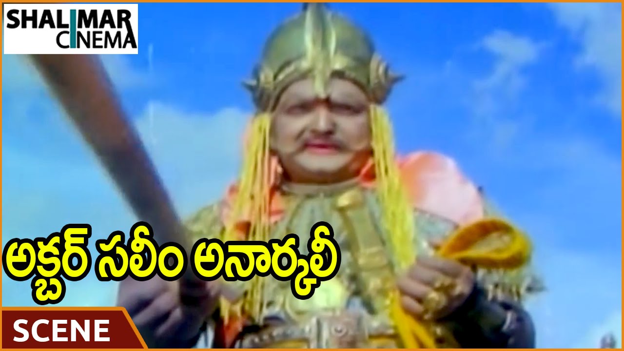 Akbar Salim Anarkali Movie || Horse War Between NTR & Balakrishna || అక్బర్ సలీం అనార్కలి