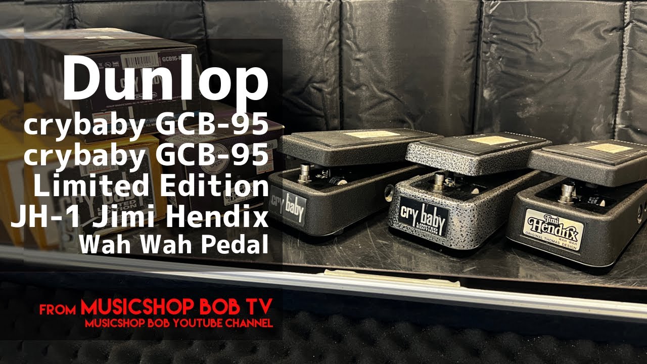 Jim Dunlop crybaby GCB-95 / crybaby GCB95-RIM MOR LIMITED EDITION / JH-1 JIMI HENDRIX【商品紹介】《在庫有・販売可》