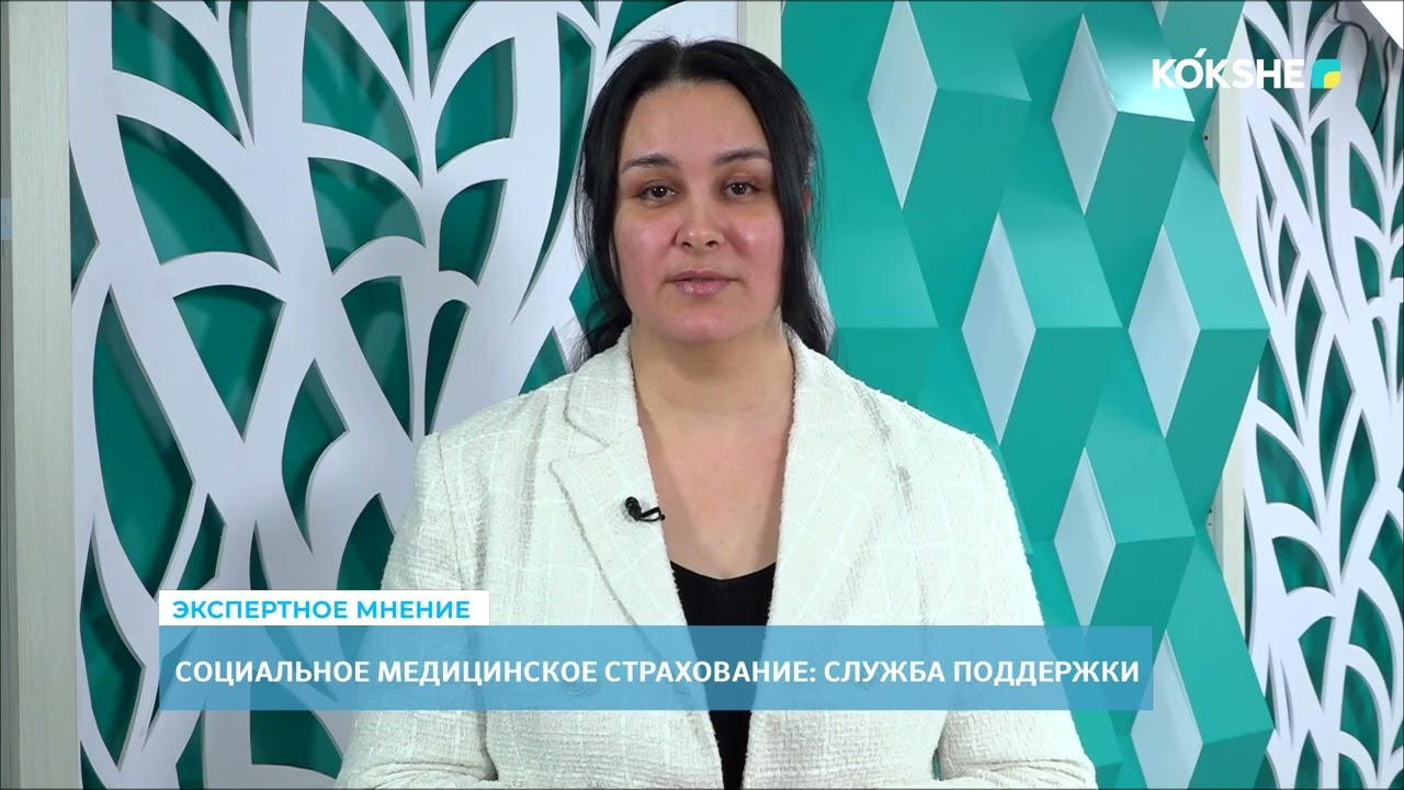 ЭКСПЕРТНОЕ МНЕНИЕ | Шанхи Голубева - 11.03.2026