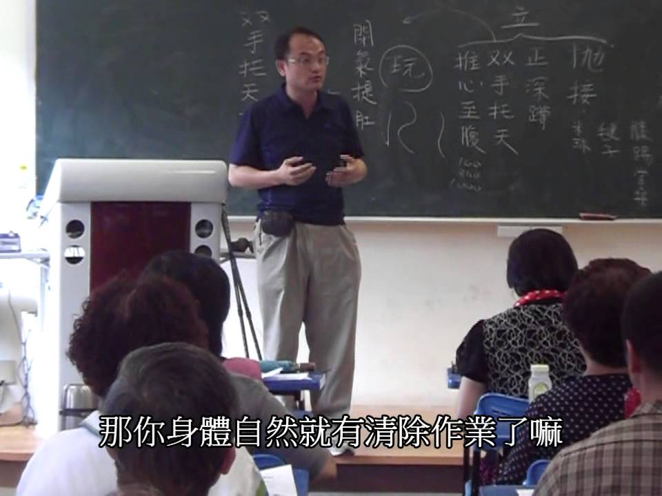 骨科權威蔡凱宙醫師推薦新時尚全身運動---愛行者北歐式健走專題演講(2/5)