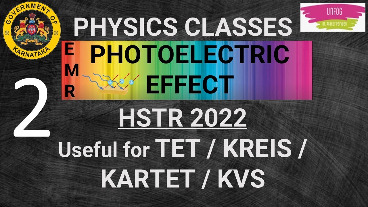 HSTR EXAM | KVS | EMR : PHOTOELECTRIC EFFECT | PHYSICS CLASSES | Dr. Atahar Parveen