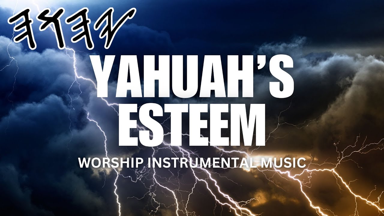 YAHUAH'S ESTEEM