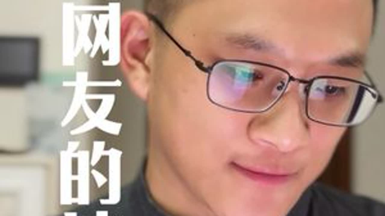 “天冷翻出旧衣裳，腰粗肚圆难穿上”网友续诗 #汉儒#网友续诗 #普通人的诗和远方