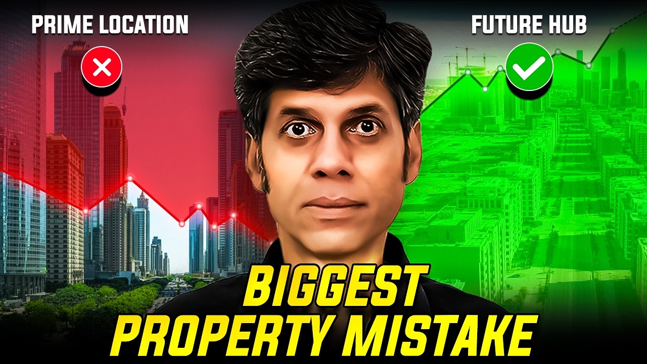 Why &ldquo;Prime Location&rdquo; may not be a good Real Estate Investment!