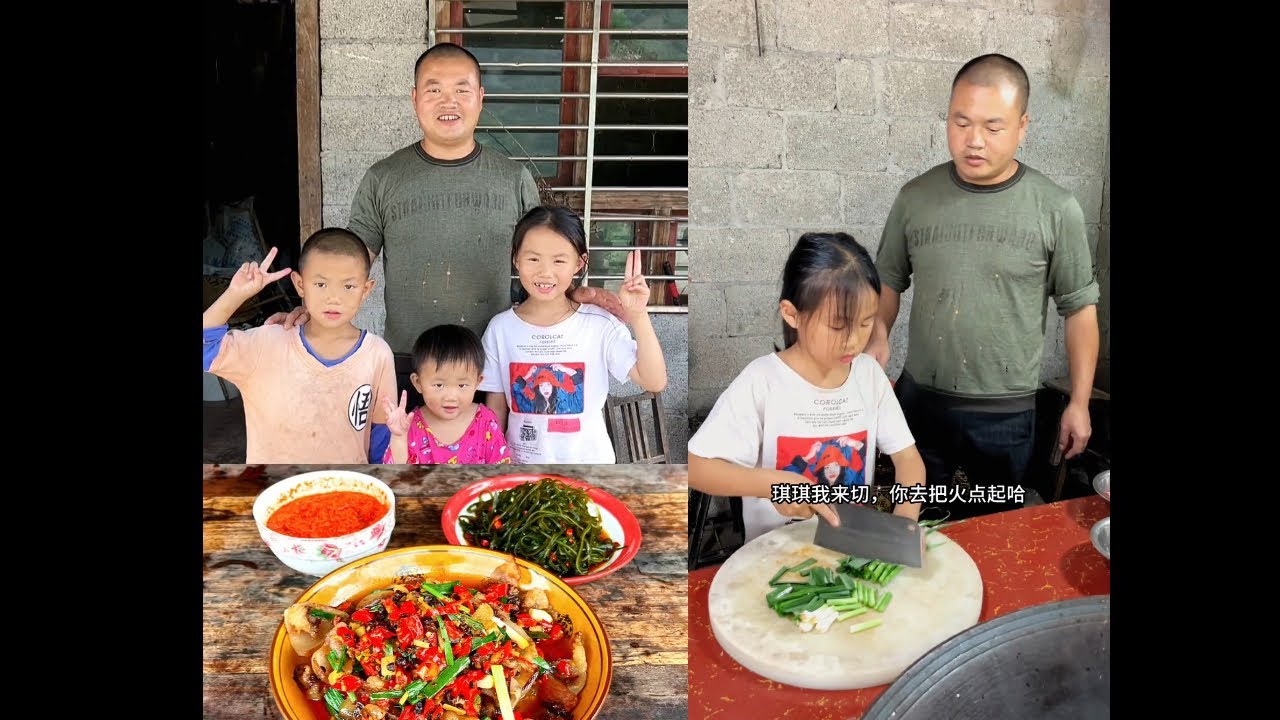 有人说特别思念一个人的时候，会在梦里见到《他 她》。孩子们对妈妈的思念总是让我那么的无奈！#我的乡村生活 #乡村守护人 #新农人计划 @抖音小助手