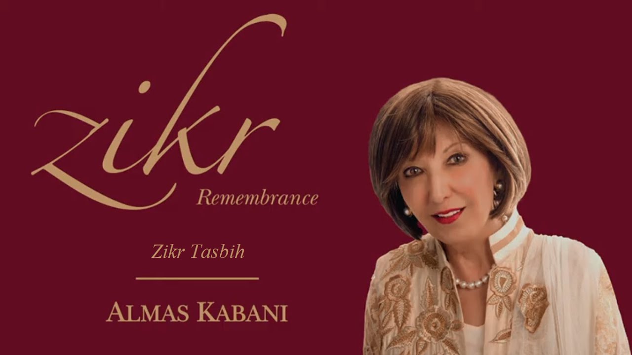 Melodious Zikr Tasbih 📿 Almas Kabani ذكر تسبيح