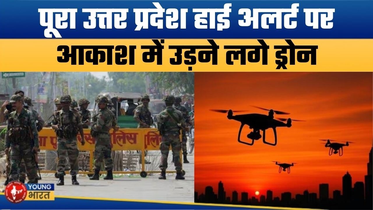 जरा सी चूक से पहुंच जाएंगे जेल | Security Tightened in UP After Death of Iran’s Supreme Leader