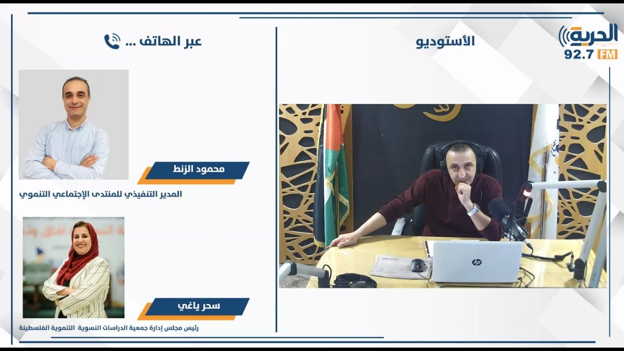 دور المؤسسات المجتمعية في توزيع المساعدات في قطاع غزة