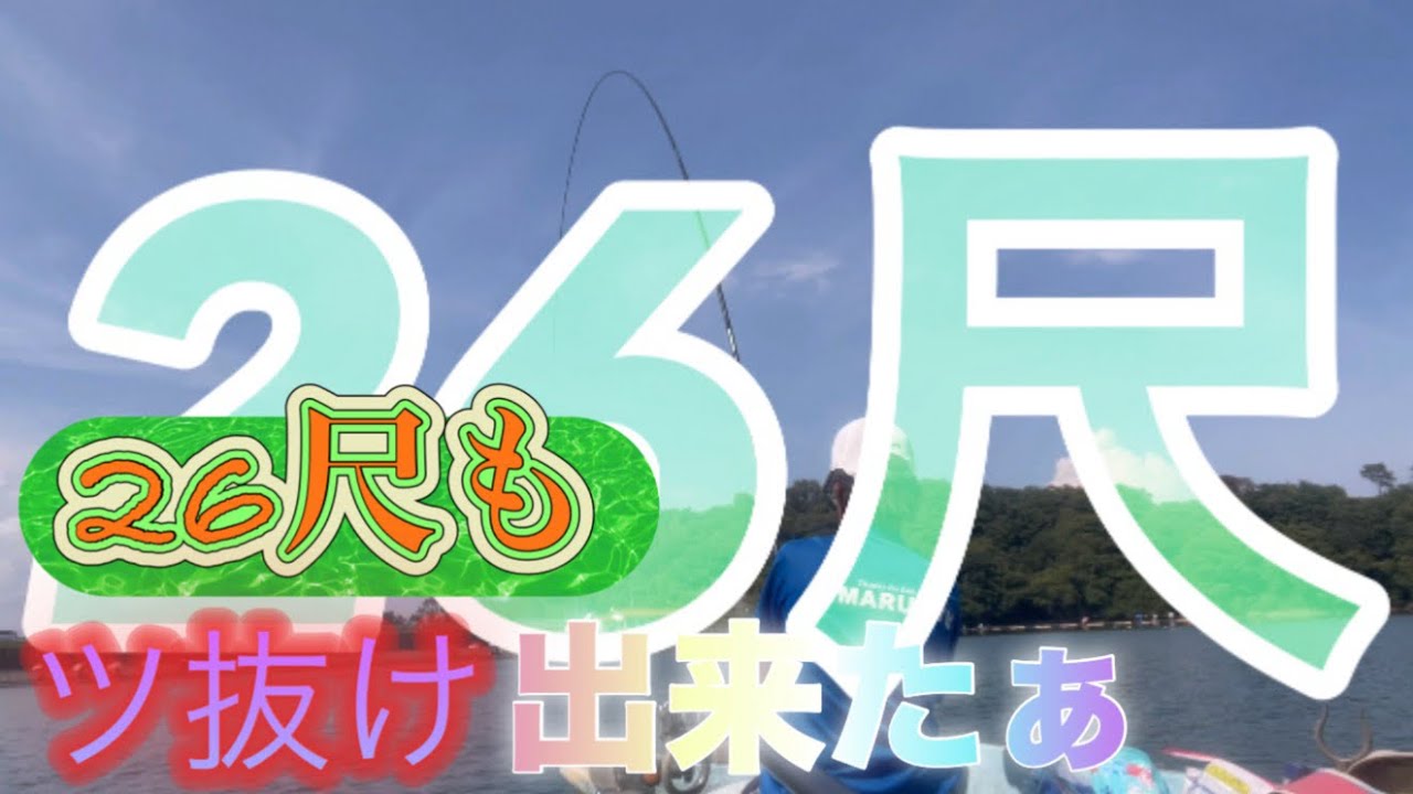 《へらぶな釣り to 鮎川湖 Part Ⅱ》これまで竿長替えても釣れる人は釣れてた。それが今日出来たぁ🤣ホントへらに合わせて自分に合わさせるって難しいよね😆