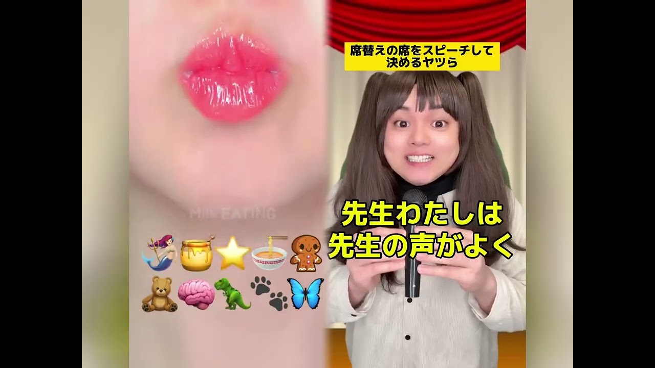 POV 最高の作品 (@tomo_su1) 🥉ASMR リラックスストーリーコレクション | TikTok の POV コレクション