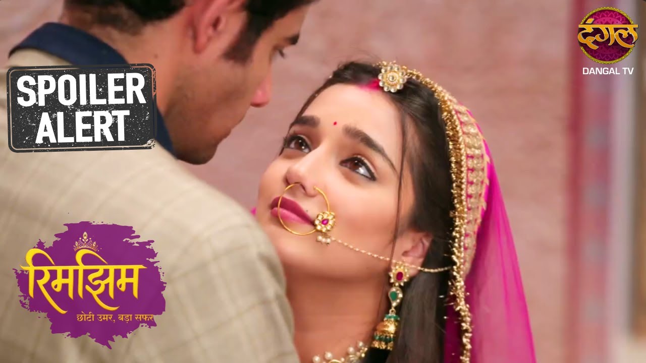 Rimjhim बनेगी स्टार? | Rimjhim | Latest Episode 95 | Sneak Peek