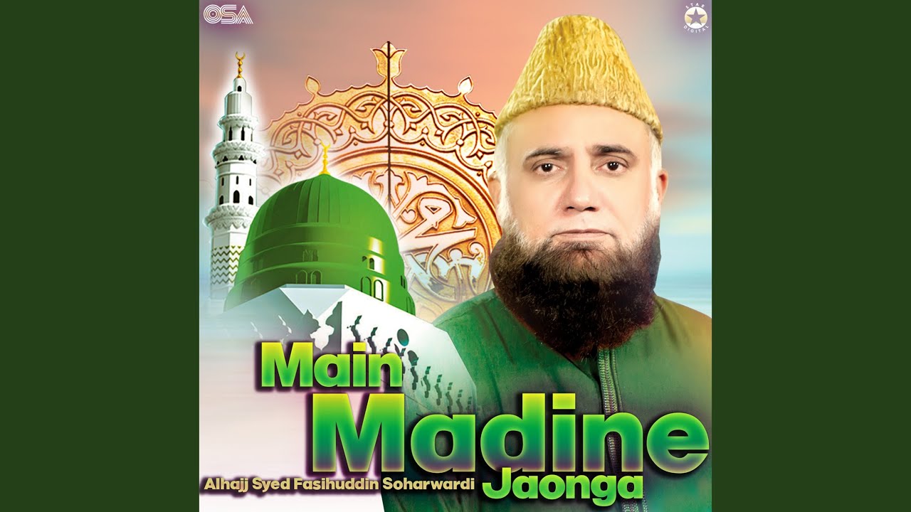 Mehboob Ki Mehfil Ko