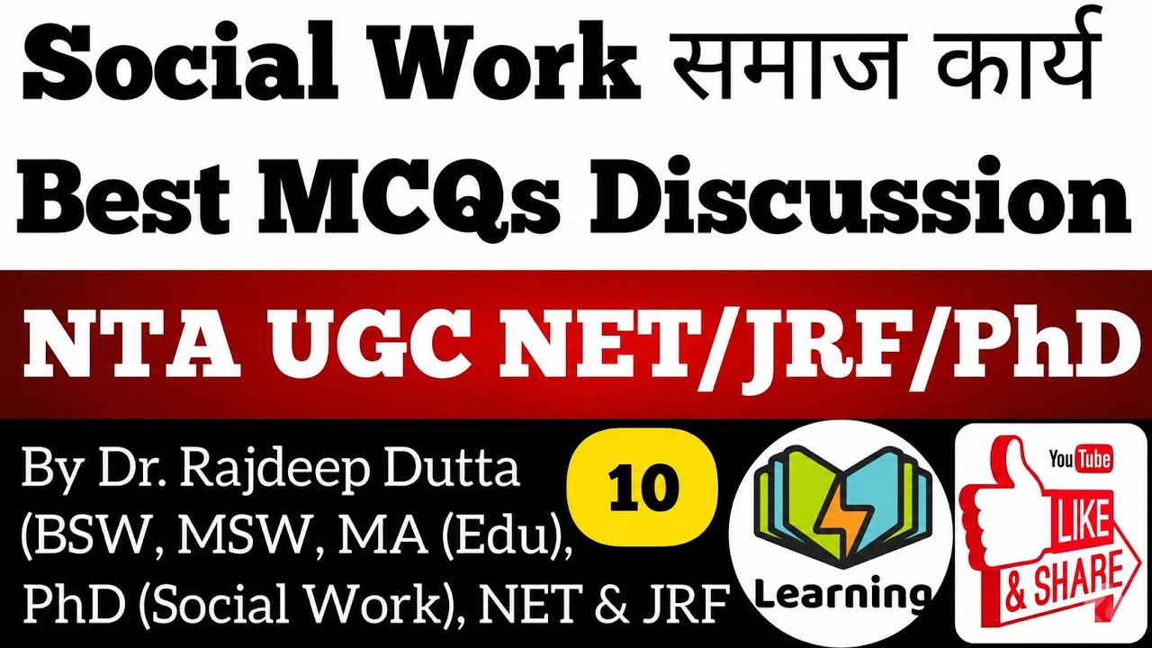 10 Best Social Work MCQs - NTA UGC NET-JRF/PhD #ugcnetsocialwork2026 #socialworkmcq #nta #ntaugcnet