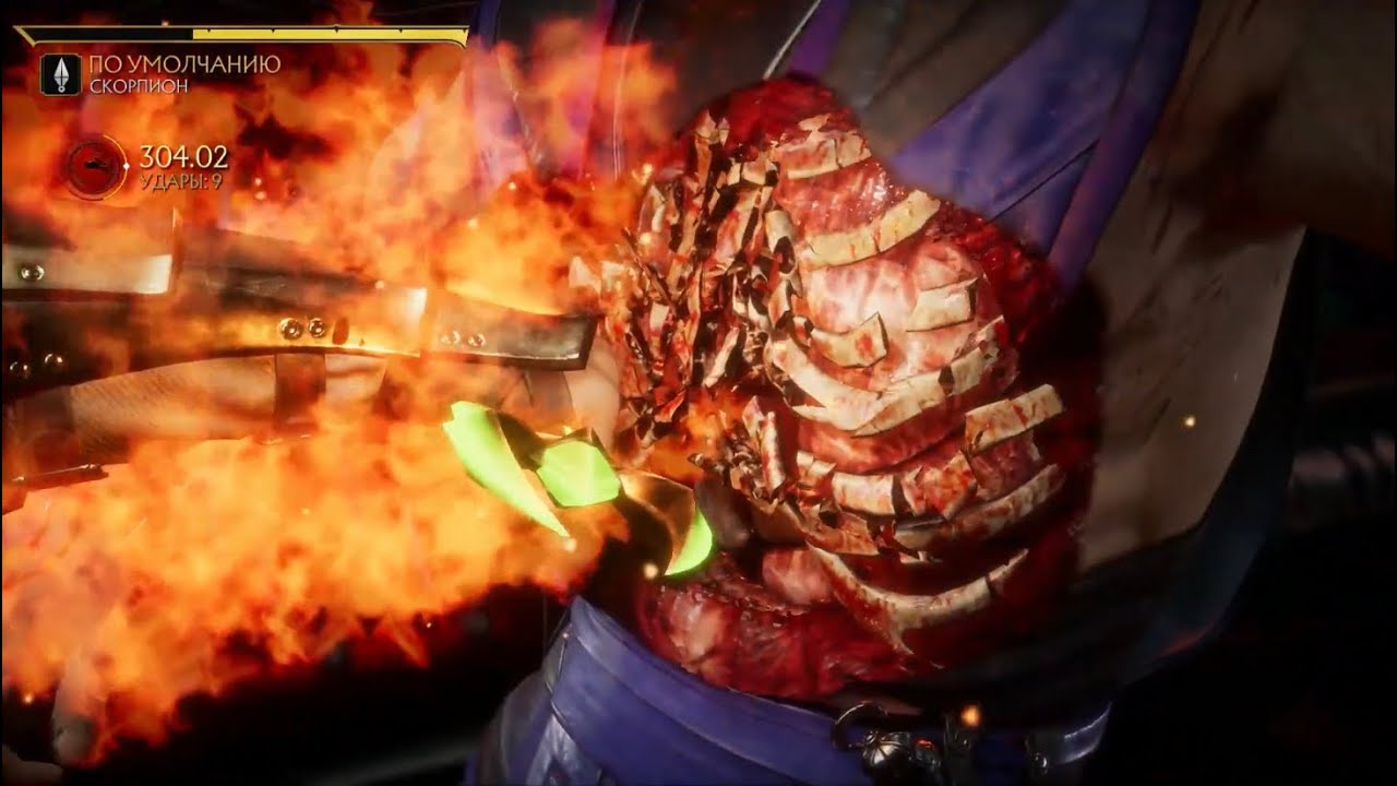 Дефолтное комбо за Скорпиона на 300 урона. Это сможет повторить каждый!!!!!!!!! Mortal Kombat 11