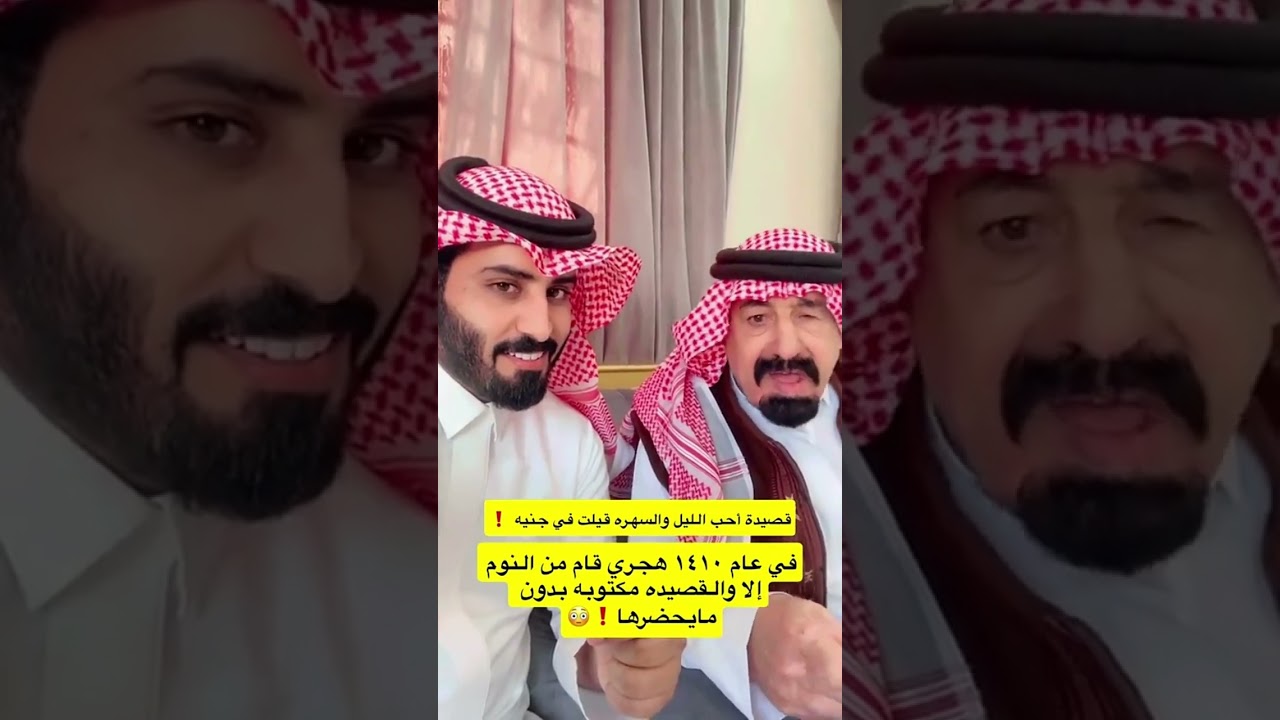 عبدالرحمن المطيري | حبيبته الجنيه تجيه بالليل