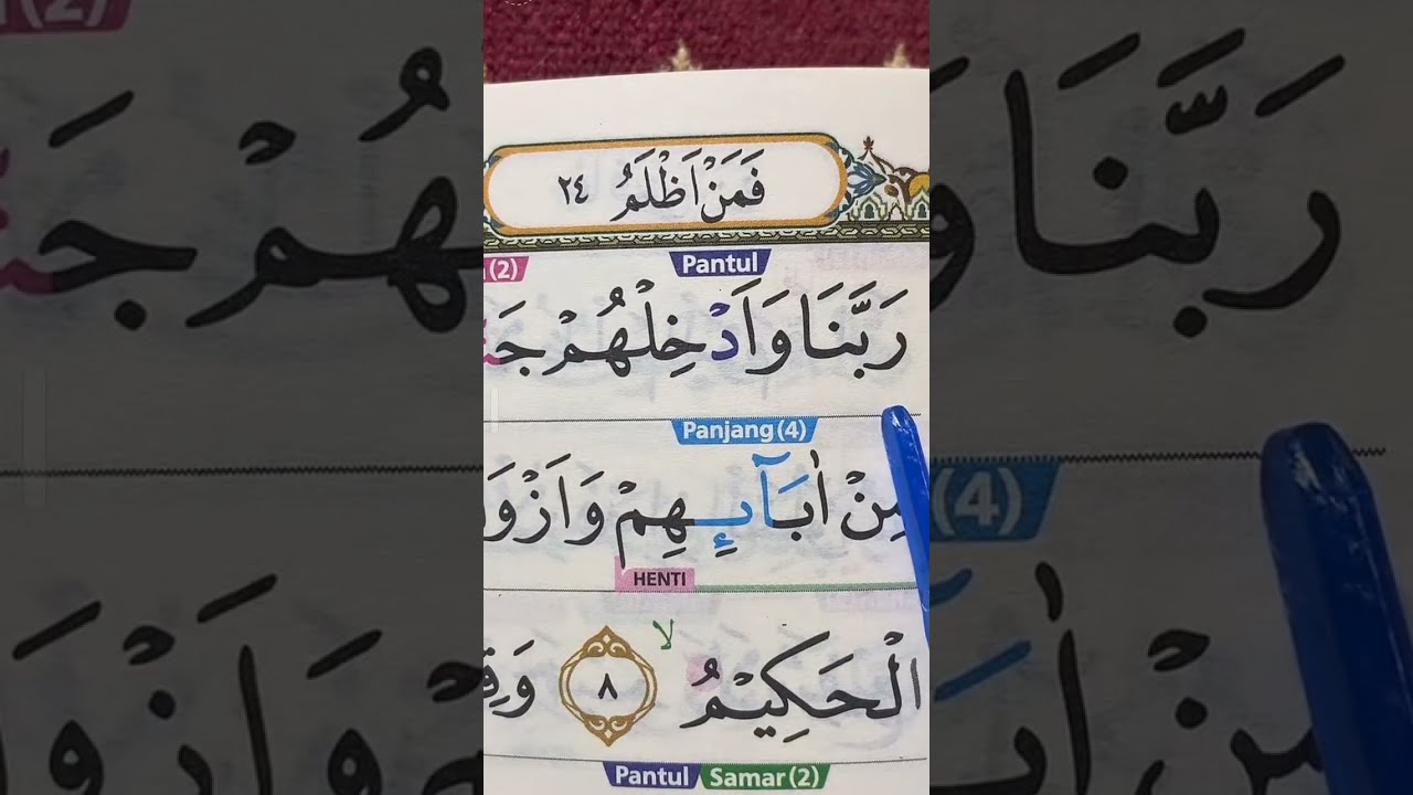 BELAJAR MENGAJI AL-QUR'AN DAN TAJWIDNYA 5 MARET 2026