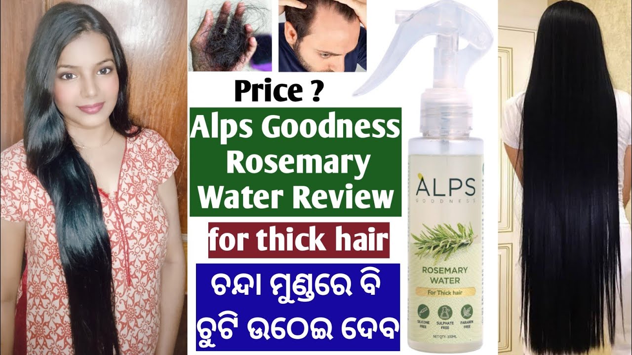 Alps Goodness Rosemary Water Review | Rosemary Water for Hair Growth | Chuti Kemiti Badhiba Odia