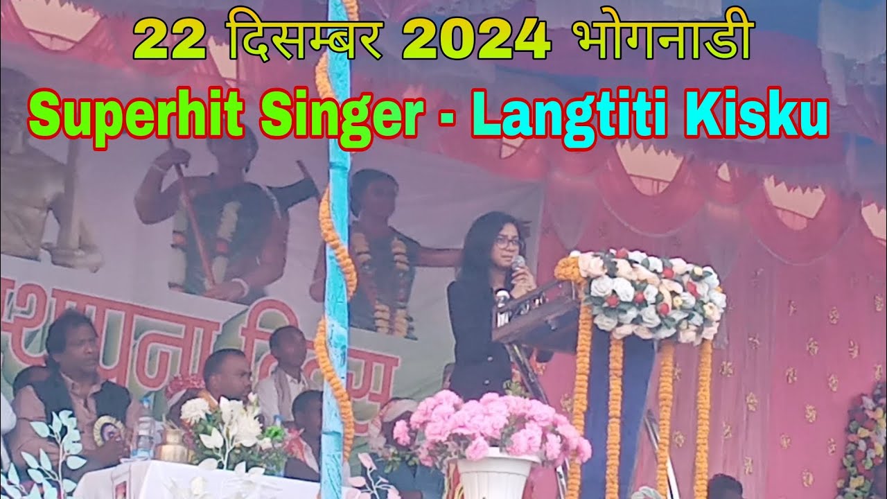 Singer - Langtiti Kisku // New Santhali Sidhu Kanhu Song Video 2024 #stegeprogram