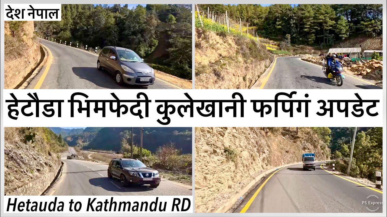 ⚫️Hetauda Buffalo Bhimphedi Kulekhani Humane Pharping Road Update