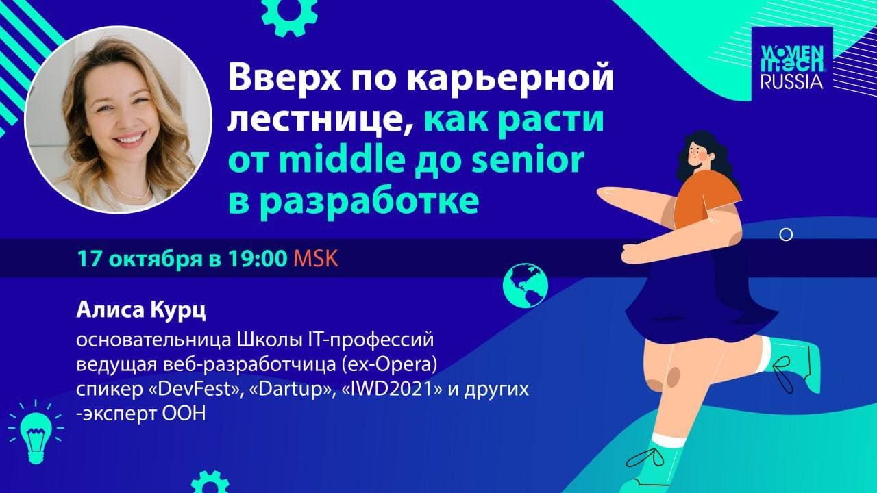 Вебинар: 