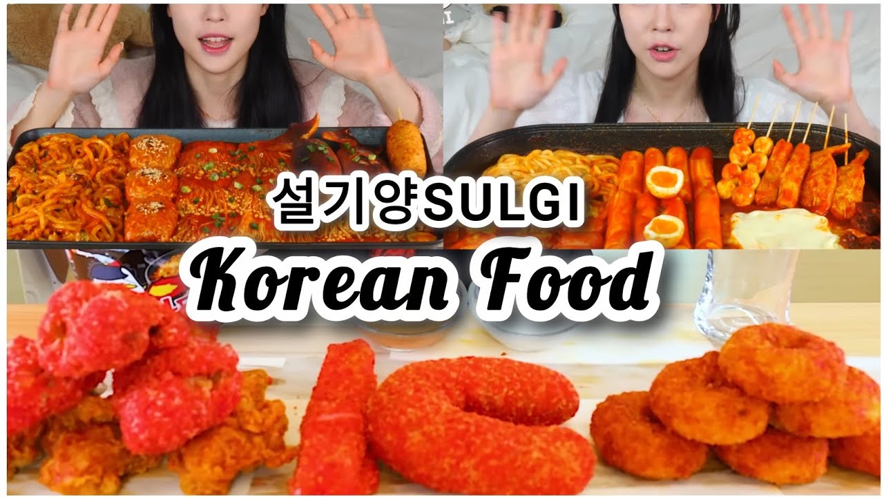 ASMR MUKBANG Eating Korean Spicy Food 🥵#mukbang #koreanfood 
